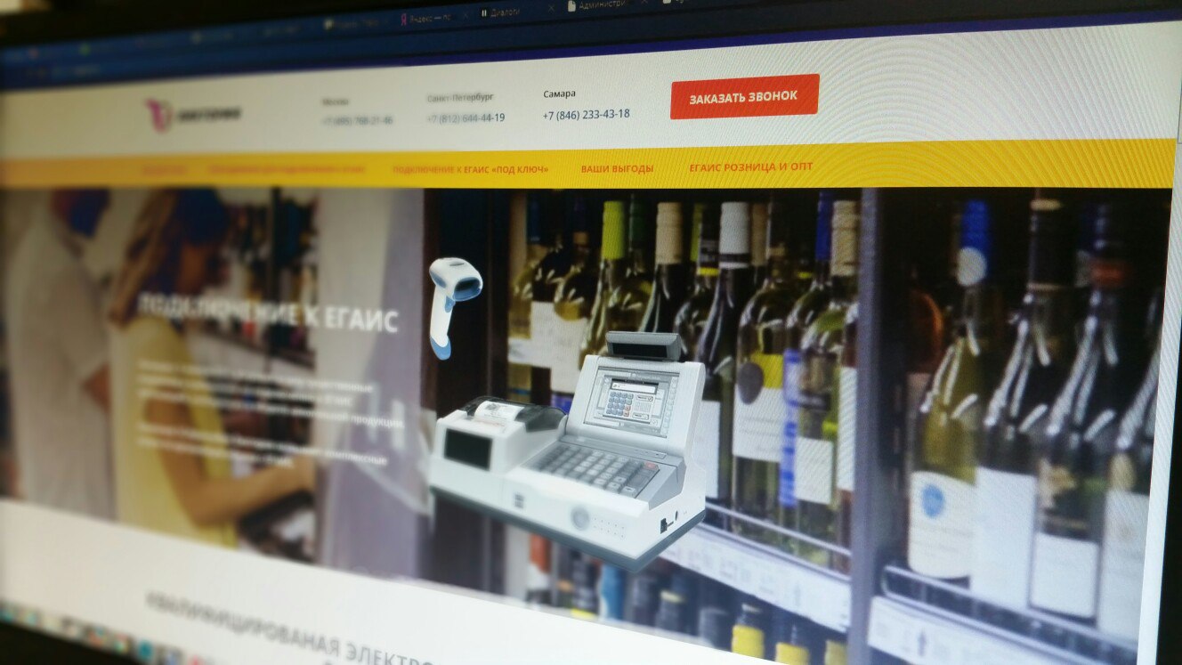 Разработка лендинга для контекстной рекламы